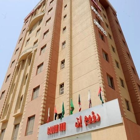 Raoum Inn Kuwait City Екстер'єр фото