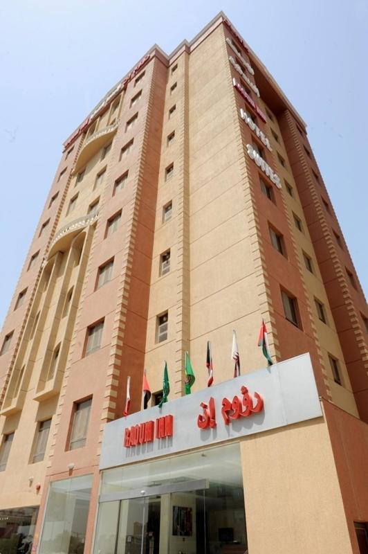 Raoum Inn Kuwait City Екстер'єр фото