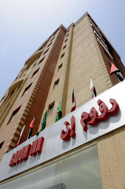 Raoum Inn Kuwait City Екстер'єр фото
