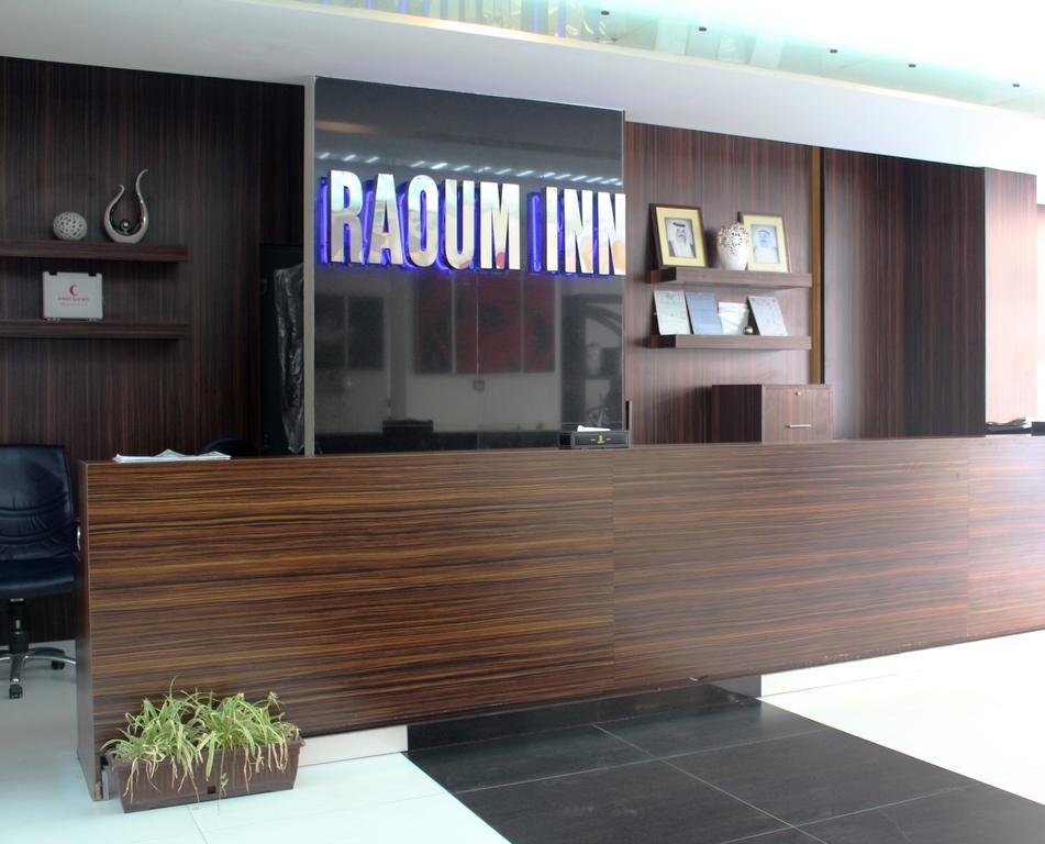 Raoum Inn Kuwait City Екстер'єр фото